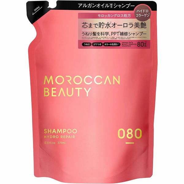 モロッカンビューティ ハイドロリペア シャンプー替 370mL