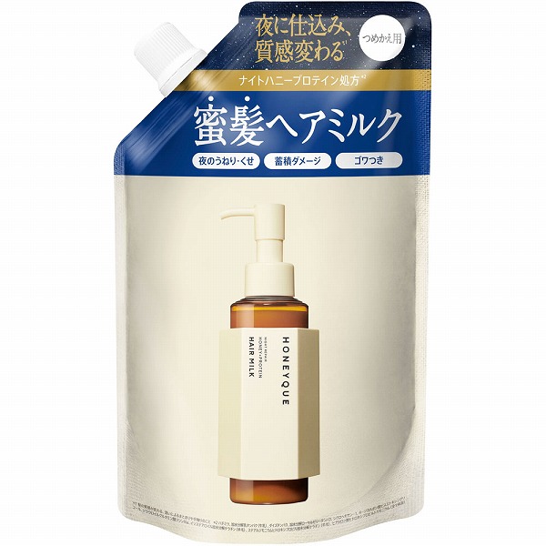 ハニーク ナイトリペア 2WAY ヘアミルク モイスト (詰め替え) 140mL