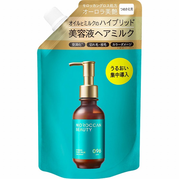 モロッカンビューティ ディープモイスト ハイブリッド ヘアミルク（詰め替え） 130mL