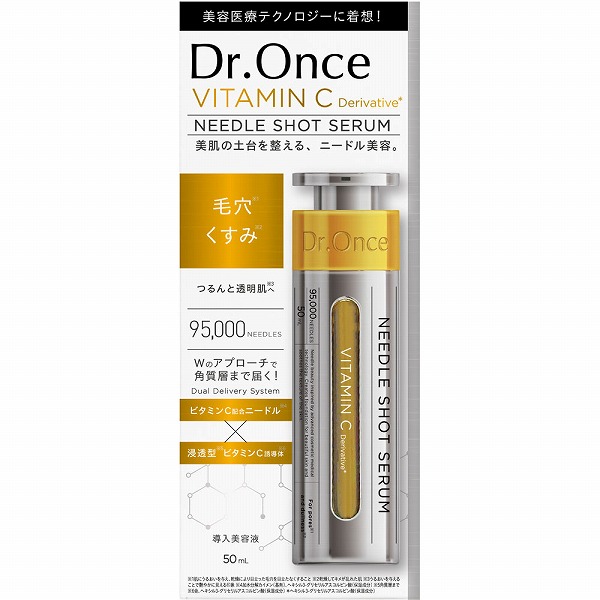 ドクターワンス ビタミンC ニードルショットセラム 50mL