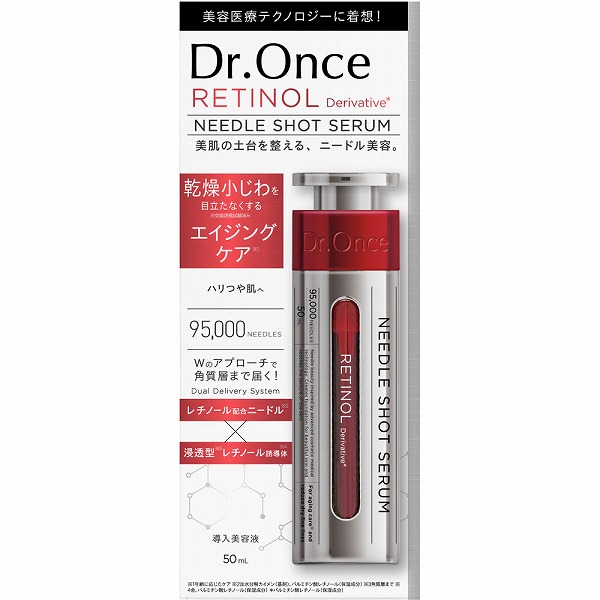 ドクターワンス レチノール ニードルショットセラム 50mL