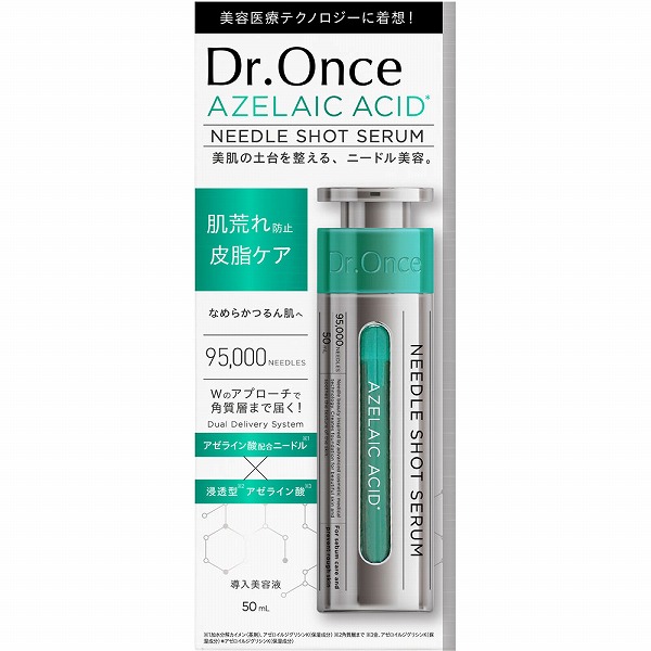 ドクターワンス アゼライン酸 ニードルショットセラム 50mL