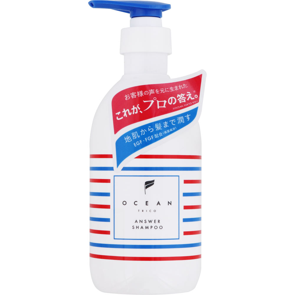 オーシャントリコ アンサーシャンプー 400mL
