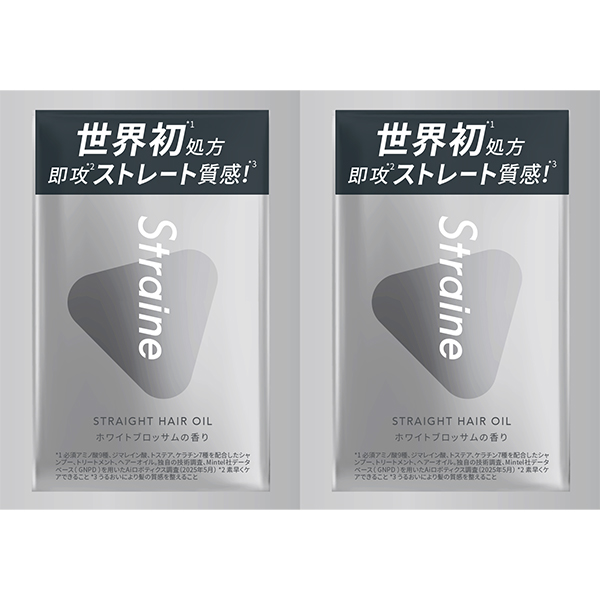 ストレイン ストレート ヘアオイル サシェ 1ml×2包