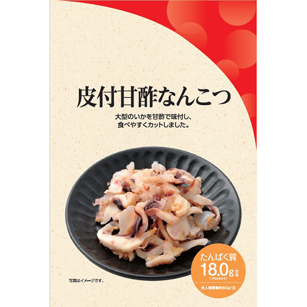 皮付甘酢なんこつ 41g×60個入り(1ケース)