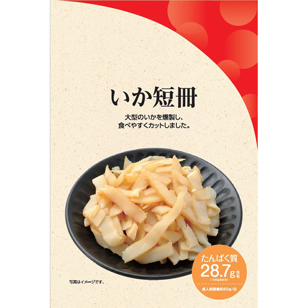 いか短冊 39g×60個入り(1ケース)
