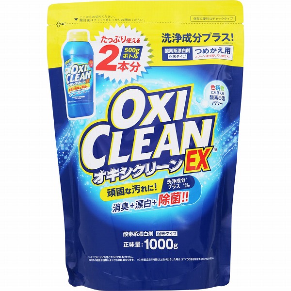 オキシクリーン ＥＸ つめかえ用 1000g