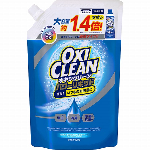 オキシクリーン パワーリキッド つめかえ用 940mL