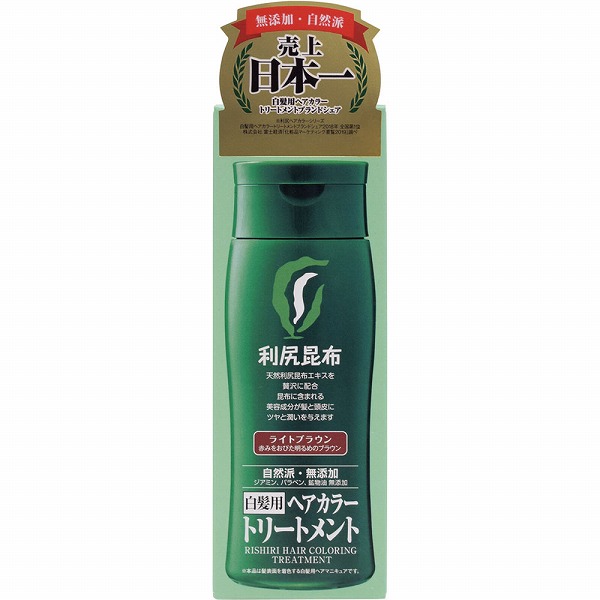 利尻ヘアカラートリートメントライトブラウン 200g