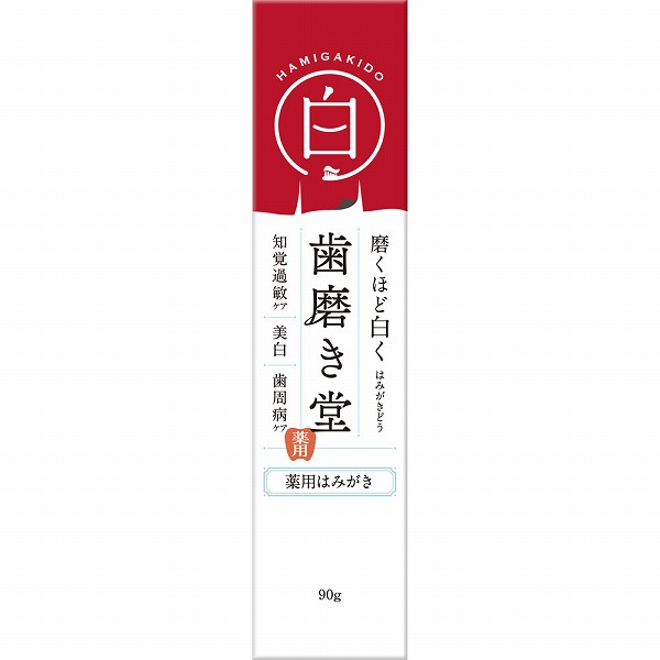 歯磨き堂 薬用ホワイトニングペースト 90g【医薬部外品】
