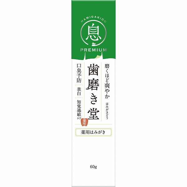 歯磨き堂 薬用フレッシュペースト 60g【医薬部外品】