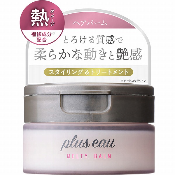 プリュスオーメルティバーム 40g