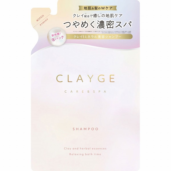クレージュ シャンプー パールシャイン 詰替え 400mL
