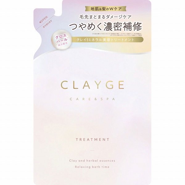クレージュ ヘアトリートメント パールシャイン 詰替え 400mL