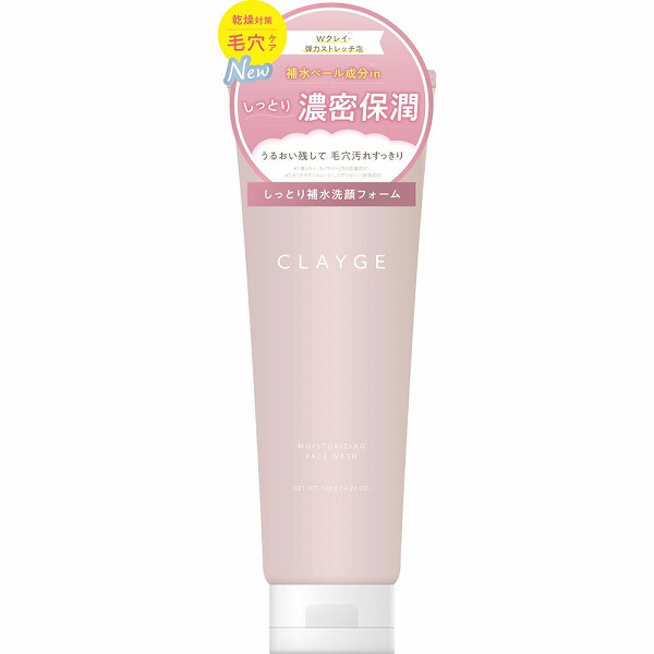 クレージュ モイスチャライジング フェイスウォッシュ 120g