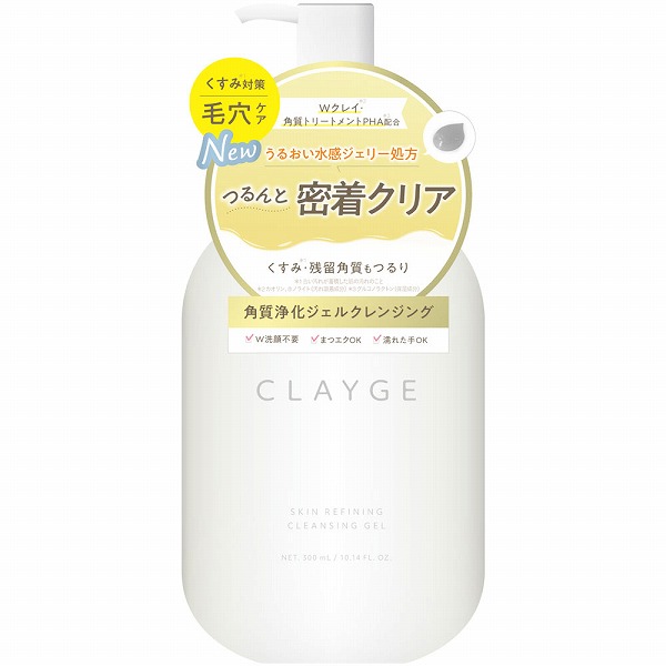 クレージュ スキンリファイニングクレンジングジェル 300mL