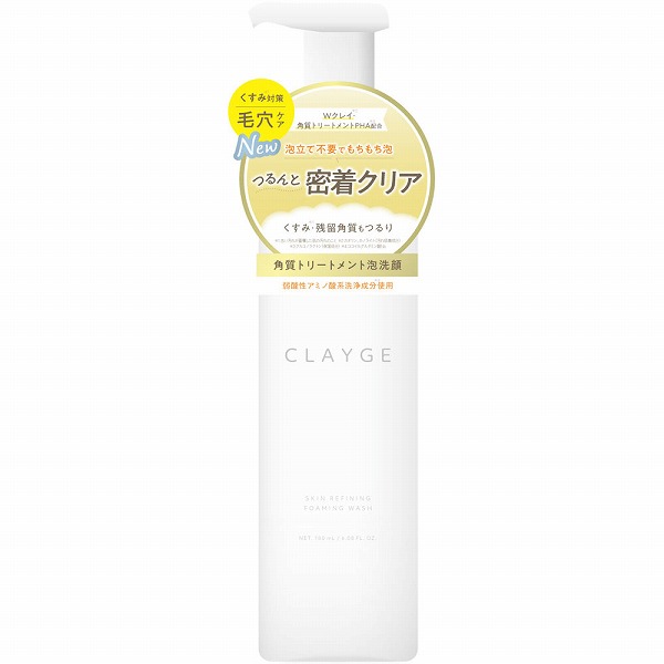 クレージュ スキンリファイニング フォーミングウォッシュ 180mL