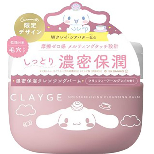 クレージュ モイスチャライジングクレンジングバーム シナモロール 95g