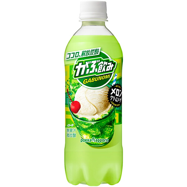 がぶ飲みメロンクリームソーダ 500ml×24本(1ケース)