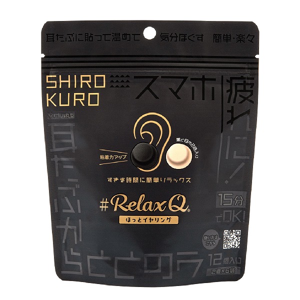 RelaxQほっとイヤリング白黒 12個入り（2個×6袋）