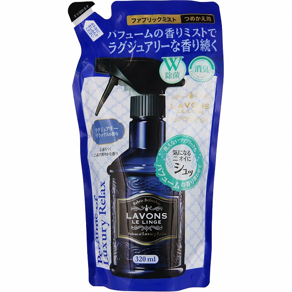 ラ・ボン ルランジェ ファブリックミスト 詰替え ラグジュアリーリラックス 320mL