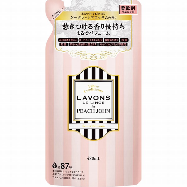 ラボン ルランジェ PJシークレットブロッサム 柔軟剤 詰替 480mL×1袋