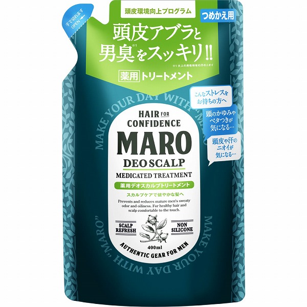ＭＡＲＯ 薬用デオスカルプトリートメント 詰め替え 400mL【医薬部外品】