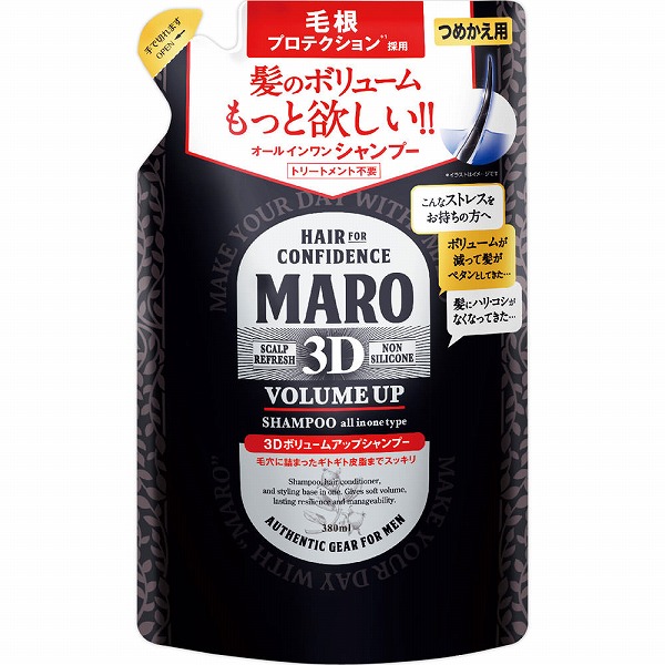 ＭＡＲＯ 3ＤボリュームアップシャンプーＥＸ つめかえ用(380mL)
