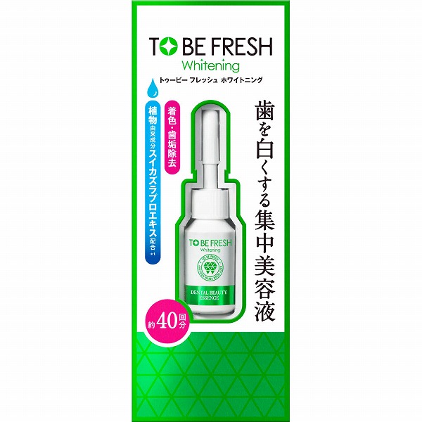トゥービー・ホワイト デンタルビューティーエッセンス 7mL