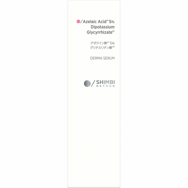 SHIMBI ダーマセラム アゼライン酸5% 30mL