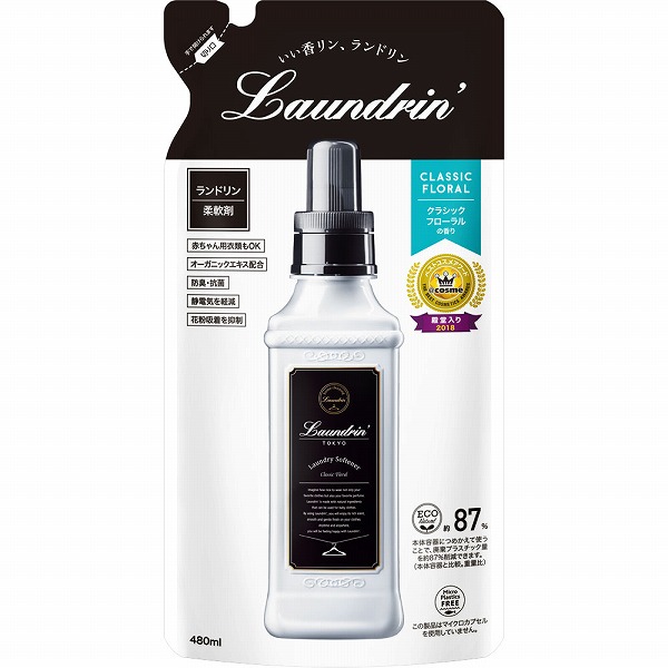 ランドリン 柔軟剤 クラシックフローラルの香り つめかえ用 480mL