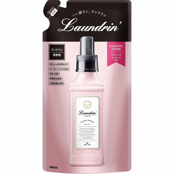 ランドリン 柔軟剤詰替 クラシックフィオーレ 480mL