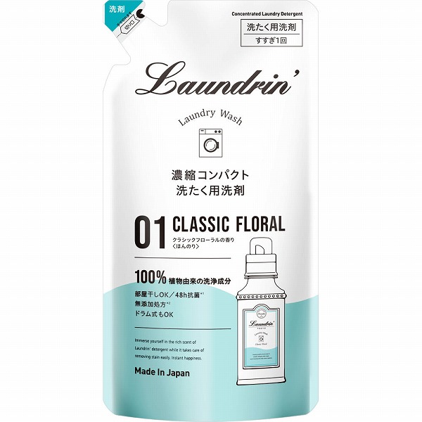 ランドリンWASH クラシックフローラル 詰替 360g