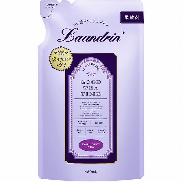 ランドリン 柔軟剤 アールグレイティーの香り つめかえ用 480mL