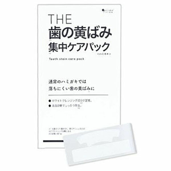 THE歯の黄ばみ集中ケアパック 14枚
