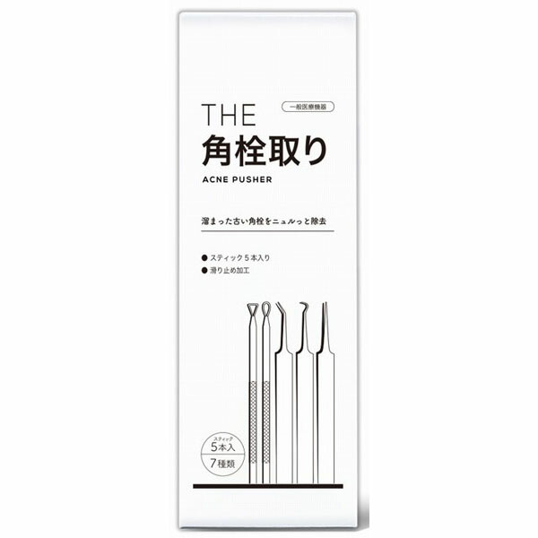 THE角栓取りセット 5本セット
