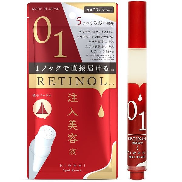 KIWAMI スポットノック (2.5ml)