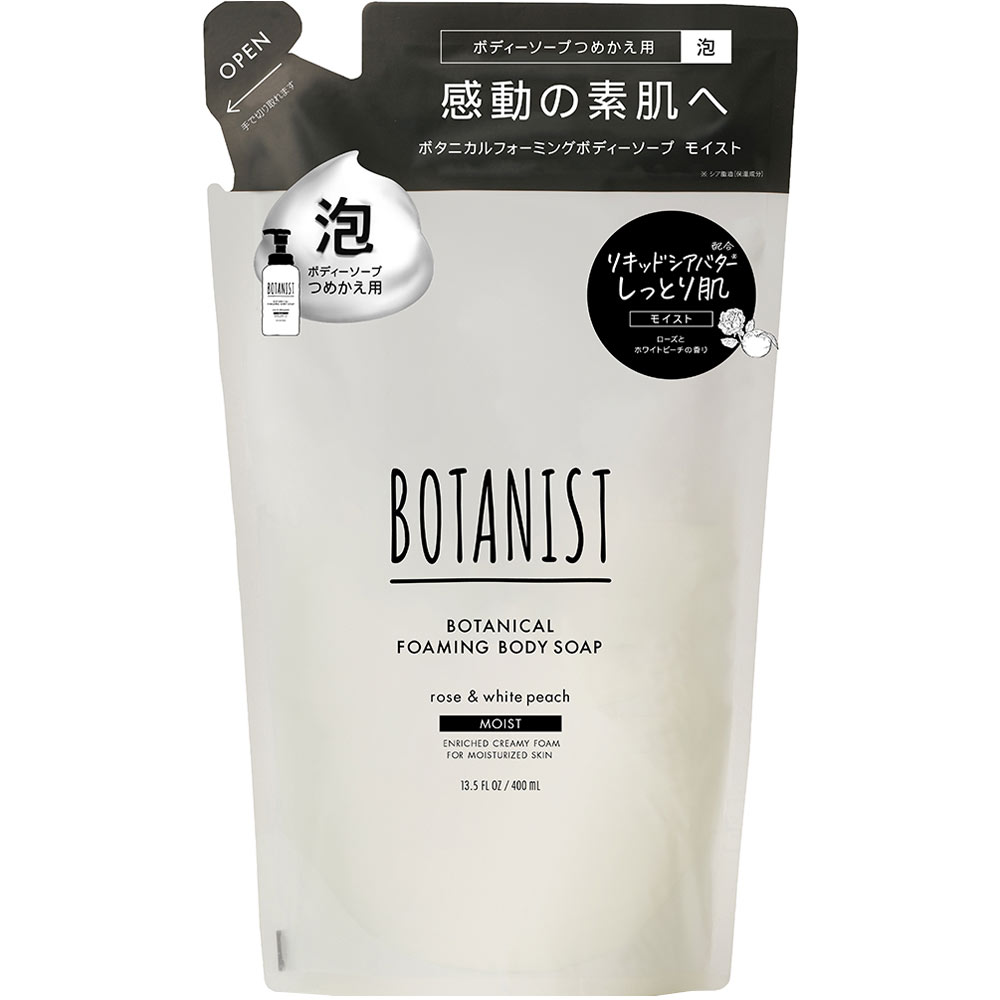 ボタニスト ボタニカルフォーミングボディーソープ モイスト 詰替 400mL