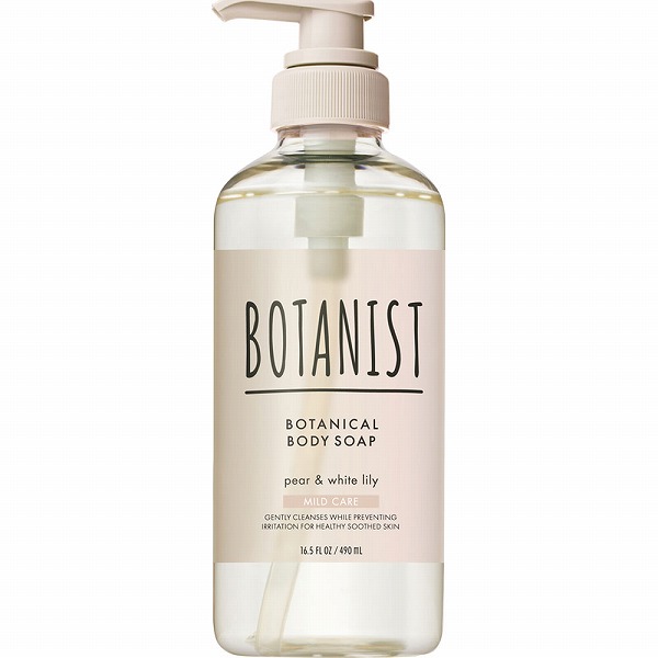 ボタニスト ボタニカルボディーソープ マイルドケア 490mL【医薬部外品】