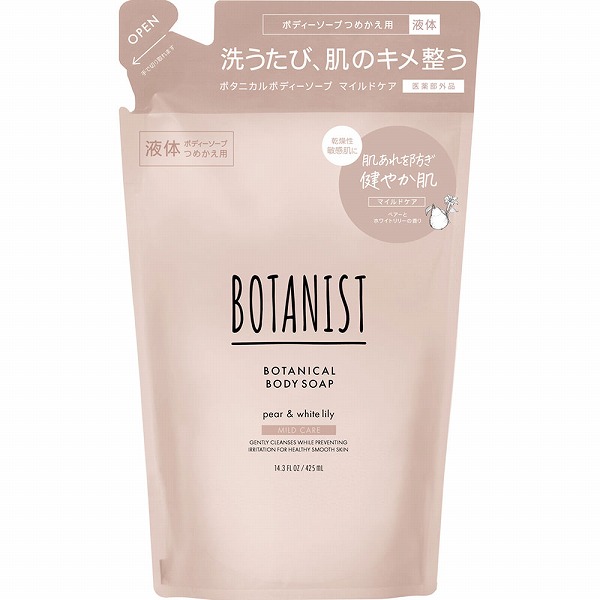 ボタニスト ボタニカルボディーソープ マイルドケア つめかえ用 425mL【医薬部外品】