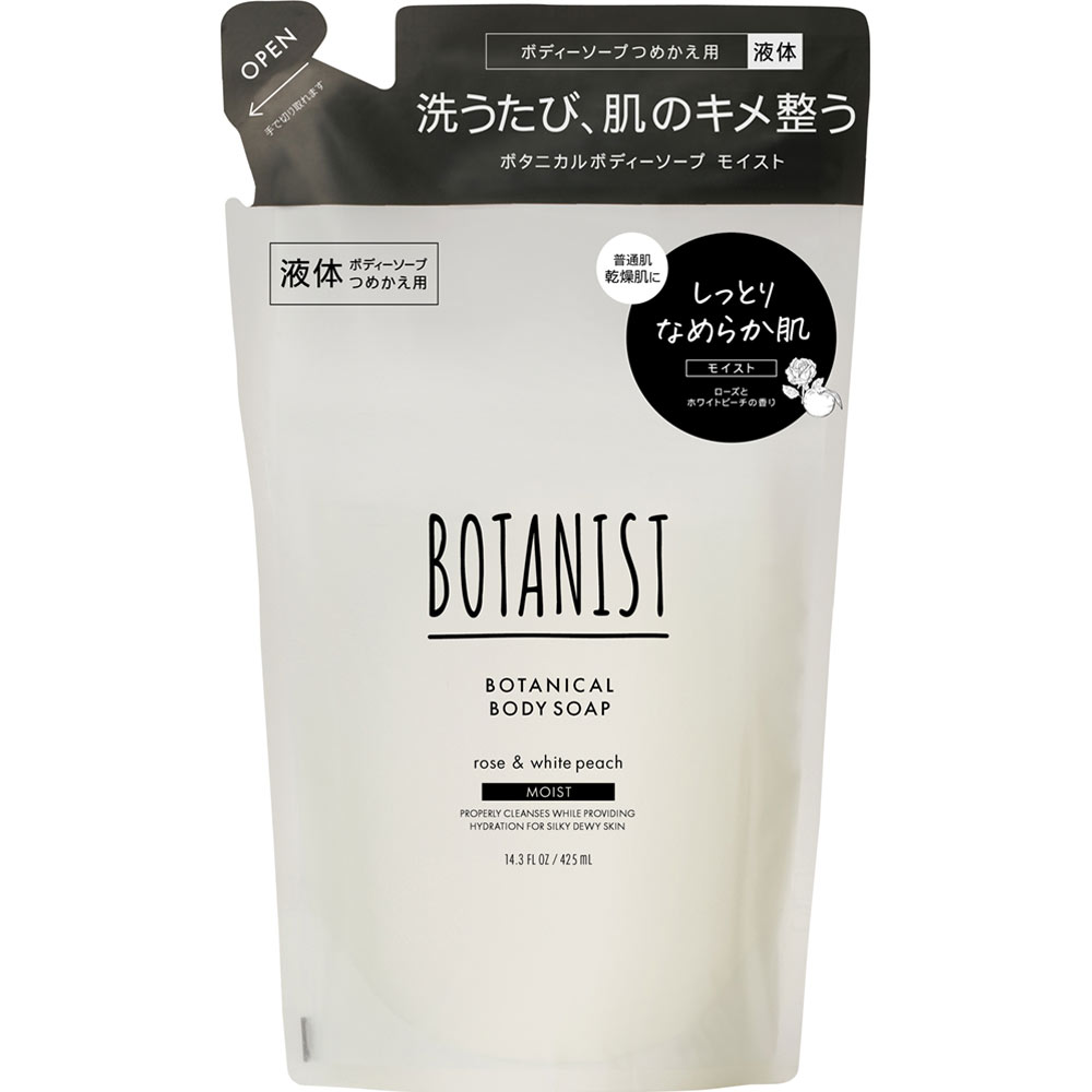 ボタニスト ボタニカルボディーソープ モイスト つめかえ用 425mL