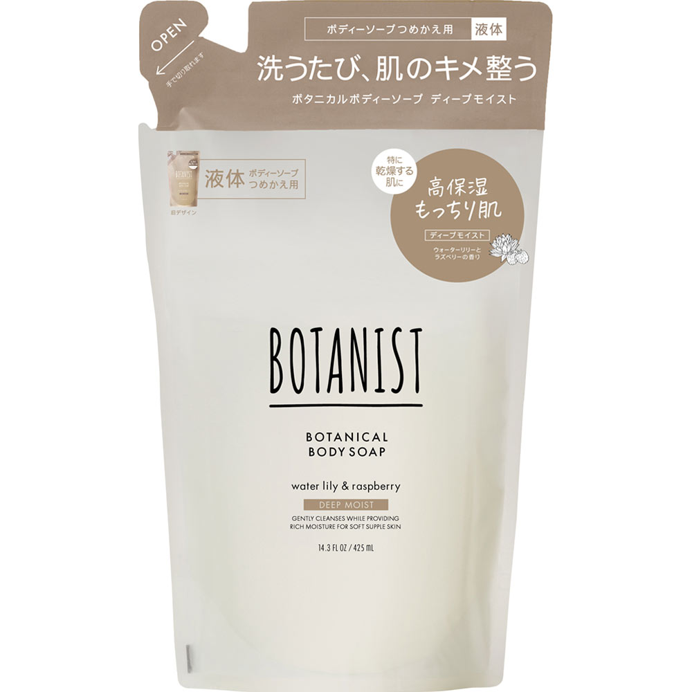 ボタニスト ボタニカルボディーソープ ディープモイスト つめかえ用 425mL