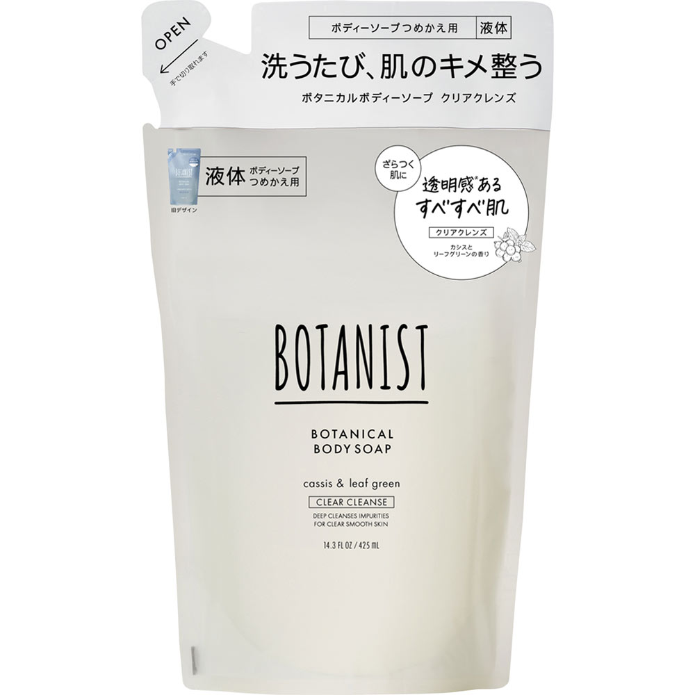 ボタニスト ボタニカルボディーソープ クリアクレンズ つめかえ用 425mL