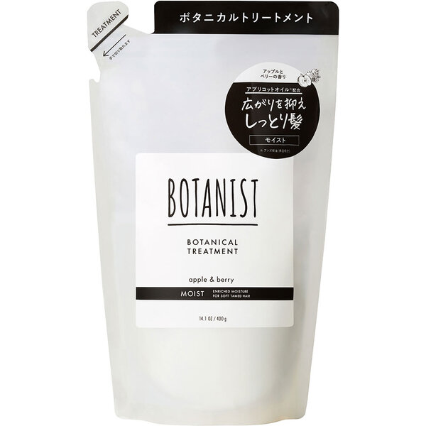 ボタニスト ボタニカルトリートメント モイスト （詰替） 400g