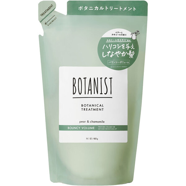 ボタニスト ボタニカルトリートメント バウンシーボリューム （詰替） 400g