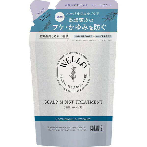 ウェルプ 薬用スカルプケアトリートメント［モイスト］（詰替） 330g【医薬部外品】