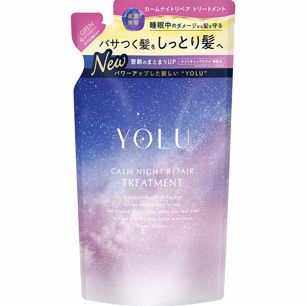 ヨル カームナイトリペアトリートメント (詰替) 370g