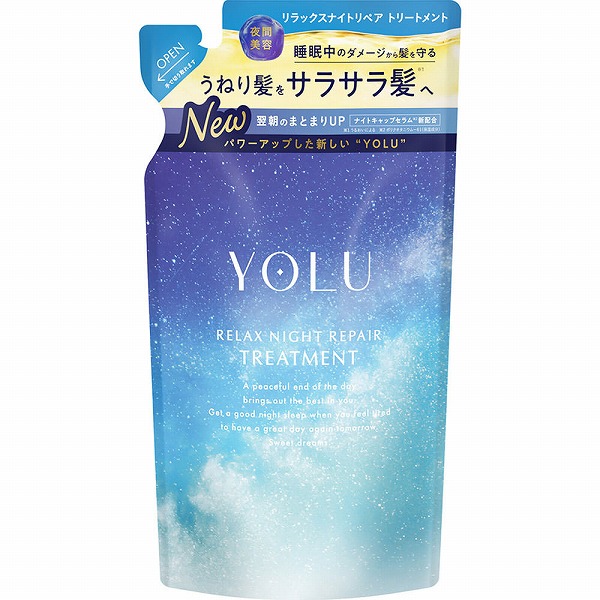 ヨル リラックスナイトリペアトリートメント (詰替) 370g