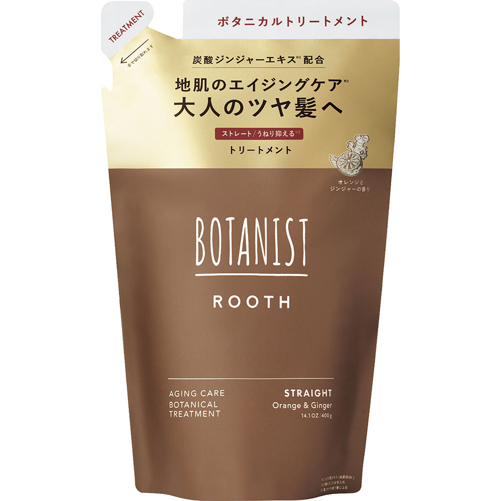 ボタニスト ルース エイジングケア ボタニカルトリートメント ストレート（詰替） 400g