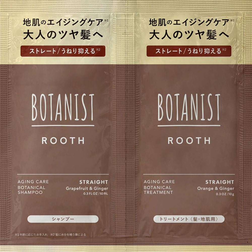 ボタニスト ルース エイジングケア ボタニカルシャンプー＆トリートメント ストレート 2連サシェ 10mL＋10mL
